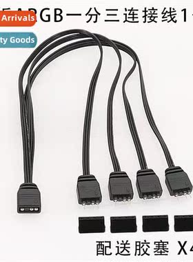 Morboard ARGB Quad Cnector Cable 1 in 3 RGB Cable 5V 3Pin Ad