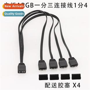 Cnector Quad Cable 3Pin Morboard RGB ARGB