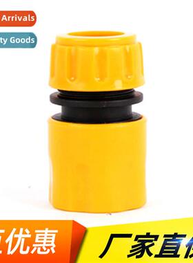 Car wash hose cnector 4 points 12mm*16mm hose quick cnect wa