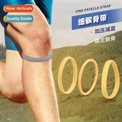 Fine patella b basketball knee force b shore be knee rope ri