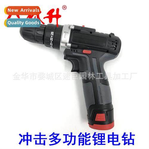 Power tools impact multifuncti lhium drill platform