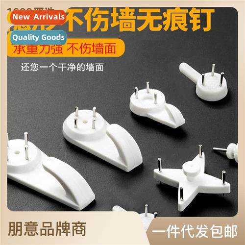 No hole punching n-marking nail hooks wall picture frames ha