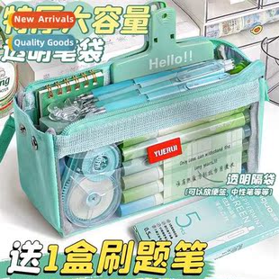 capacy transparent pencil Three girls large bag vers layers