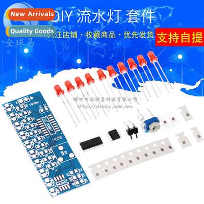 DIY electric producti k  flowing lamp NE555+CD4017 flowing l