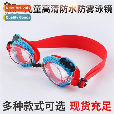 Swimming Glasses Carto Kids Swimming Goggles Waterpro Anti-f
