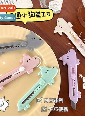 Cute carto puppy art knife mini small size unpacking courier