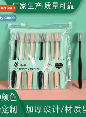 10pcs adult ice cream small head toothbrush fashi simple fiv