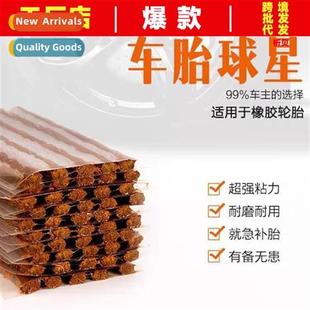 adhesive patch strip car elect Vacuum battery tire