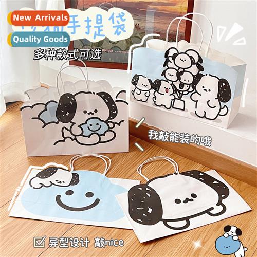 Carto cute jelly dog clouds paper bags large bags gift bags