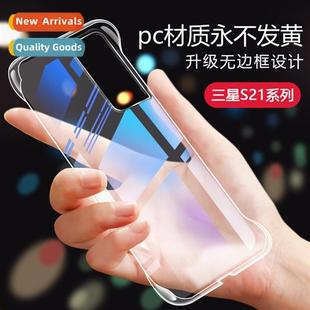 bezel less phone 适用Samsung transparent S23Ultra case S24