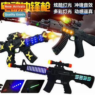 Childrens electric flash octave gun simulati rotating vibrat