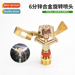 6 points lawn garden rotating 360 degrees agriculture automa