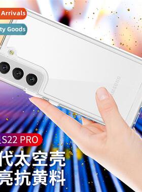 适用Samsung S24 S23Ultra Space Case S22plus Acrylic 2-in-1 A