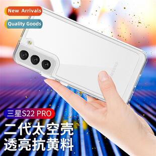 适用Samsung S24 S23Ultra Space Case S22plus Acrylic 2-in-1 A