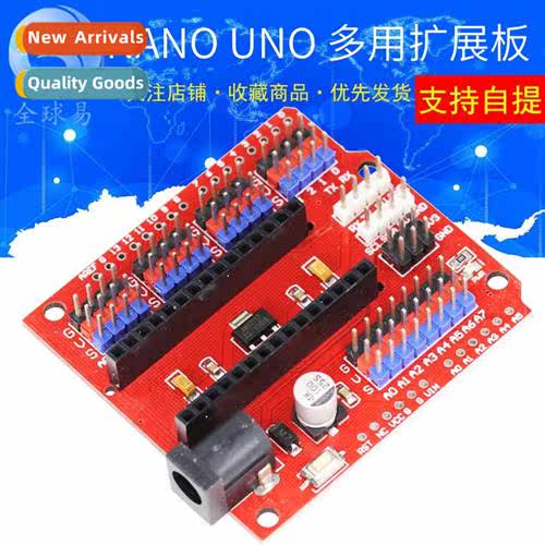 NANO UNO Multi Expansi Board Mul
