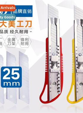 RX-38L Extra large craft knife RX-38L Blade 25mm wide Extra