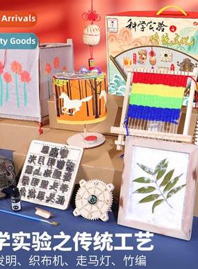 Ancient Chinas four great inventis walking lantern DIY exper