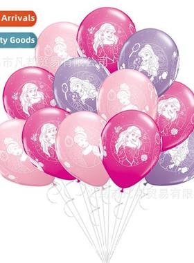 Princess carto series latex ballo birthday party arrangement