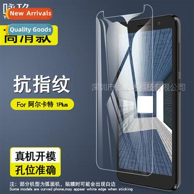 For Alcatel 1 Plus Tempered Film ALCATEL 1 PLUS HD Explosi-p