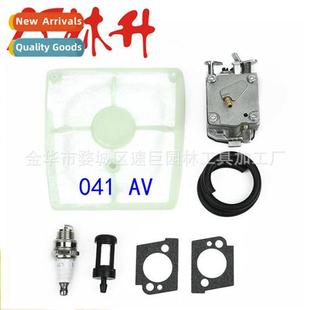 适用041AV Parts Carburetor Air Kit Garden Filter Machinery