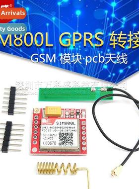 SIM800L GPRS adapter board GSM module microSIM card Core boa