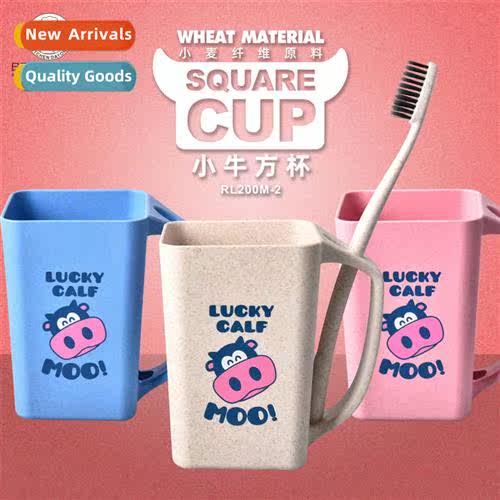 RL200M-2 creative mouthwash cup carto cup calf water cup whe