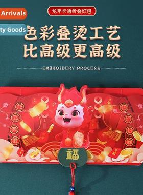 2024 Chinese New  Folding Creative    Drag Natial Tide Thous