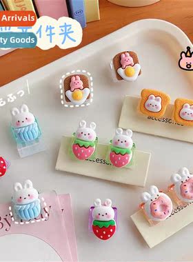 Carto Push Push Clip student test paper organizer binding  c