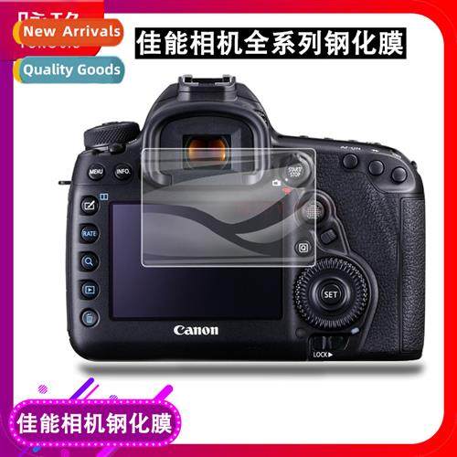 Tempered film for Can Eos 600D 200D DSLR 6Dmarkll 80D 7600 M