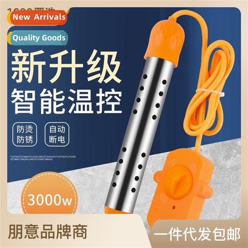 water heater boiling water stick safety heating tube electri