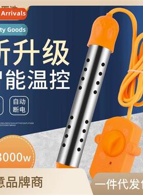 water heater boiling water stick safety heating tube electri