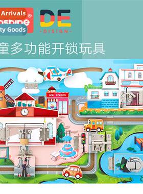 Children unlocking toys cognive board baby Mtessori early ed