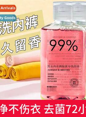 Cleaning liquid washing underwear special laundry detergent