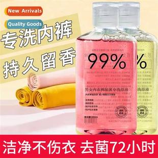 Cleaning liquid washing underwear special laundry detergent