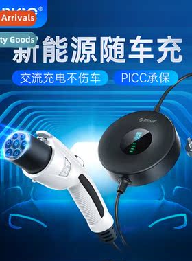 CD16 New Energy Car Charging Gun Home Portable 15m 10m 5m