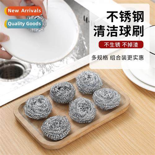 Household 6 pack stainless steel cleaning ball does not rust