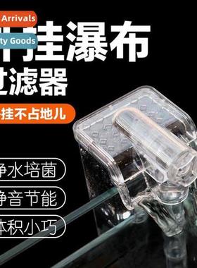 Waterfall fish tank filter small wall-mounted household exte