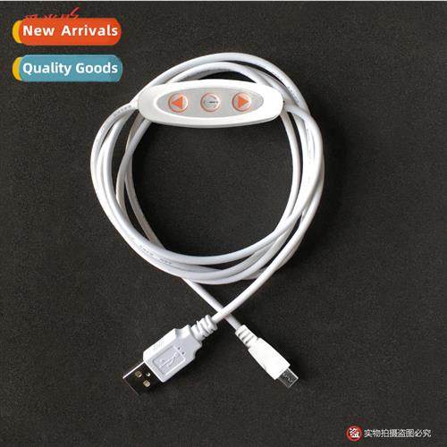 Small studio data cable stbox light box bright studio 10 adj