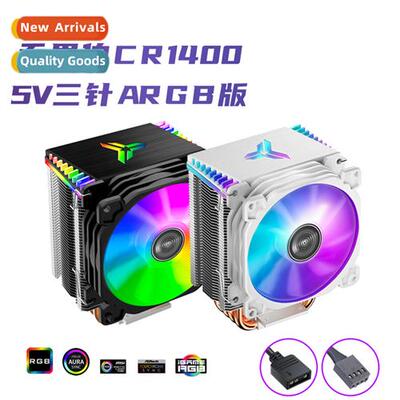 CR1400 Whe 5V ARGB Sync XII 1700 CPU Tower Quad Heatpipe Coo