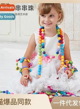 Nachi Variety Pop beads diy hmade educatial toys for childre