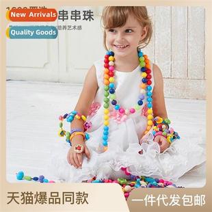 beads diy for Variety childre toys Pop educatial Nachi hmade
