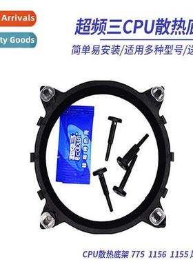 Overclocking three host CPU cooler chassis 775 1155 1156 fan