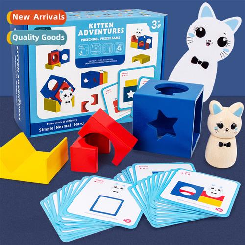 Wooden kten adventure early childhood educatial early educat