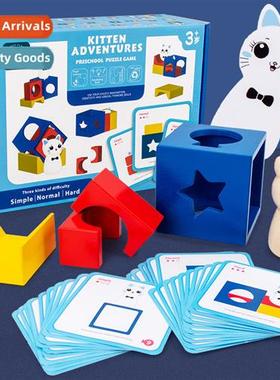 Wooden kten adventure early childhood educatial early educat