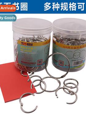 Sold from two 2 to 8 centimeters Card Rings Open Rings Album