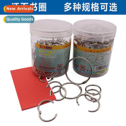 Sold from two 2 to 8 centimeters Card Rings Open Rings Album