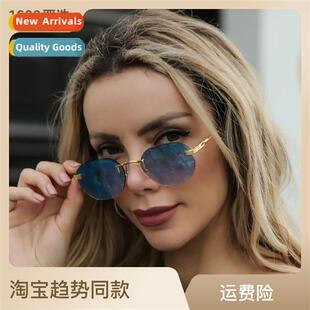 New retro color film rimless sunglasses men women small fra