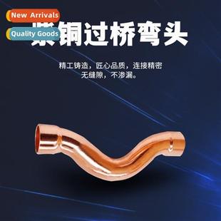 welding elbow over TP2 bend pipe bridge arch copper