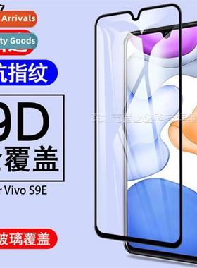 适用 vivo S9E full screen tempered film vivoS9E silkscreen b