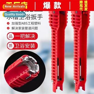 eight Bathroom househo Sink multifunctial wrench